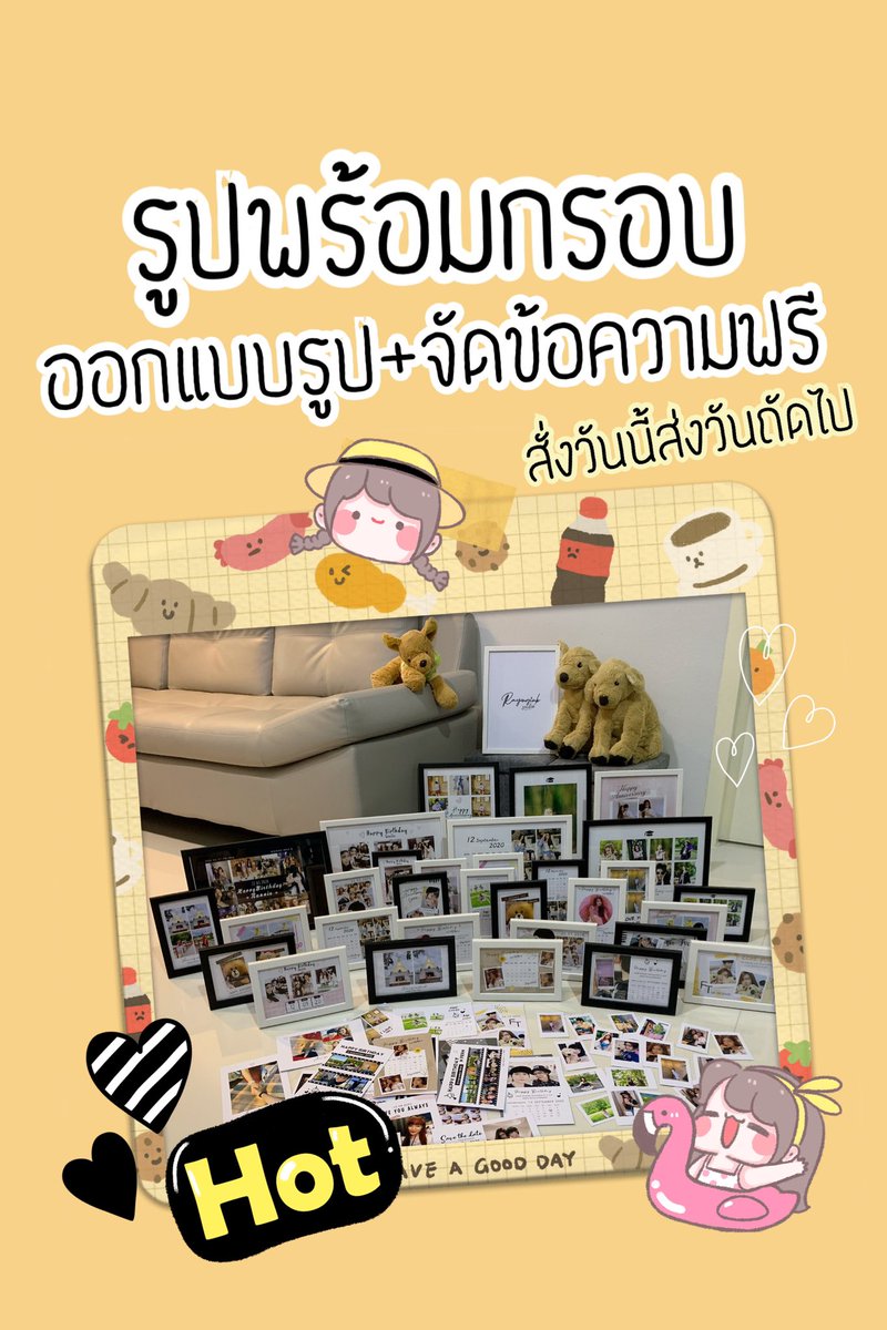 2itchyz's tweet photo. สั่งทำง่าย ๆ ทำเสร็จภายใน 1 วัน #ของขวัญวันเกิด #ของขวัญวันครบรอบ #ของขวัญให้แฟน #ของขวัญปีใหม่ #ของขวัญผู้หญิง #ของขวัญผู้ชาย #ของขวัญน่ารัก #ของขวัญให้แม่ #ของขวัญให้พ่อ #ของขวัญให้เพื่อน #ของขวัญวันปฎิม #ของขวัญวันรับปริญญา #กรอบรูป #ปริ้นรูป #ราคาถูก #Rayongink https://t.co/9Zrx1fDPNO