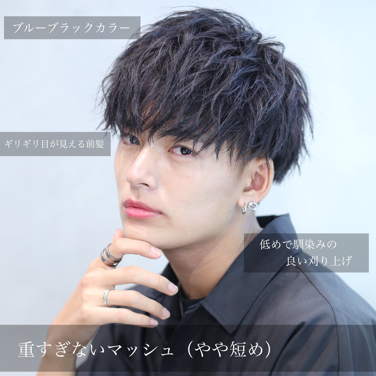 LIPPSshibuya's tweet photo. 重すぎないマッシュ https://t.co/7wOmBz37oV