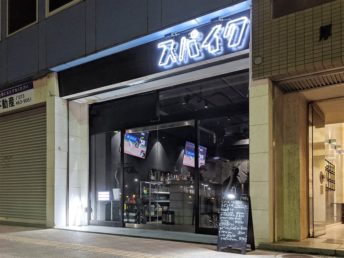 キーノ キーノ