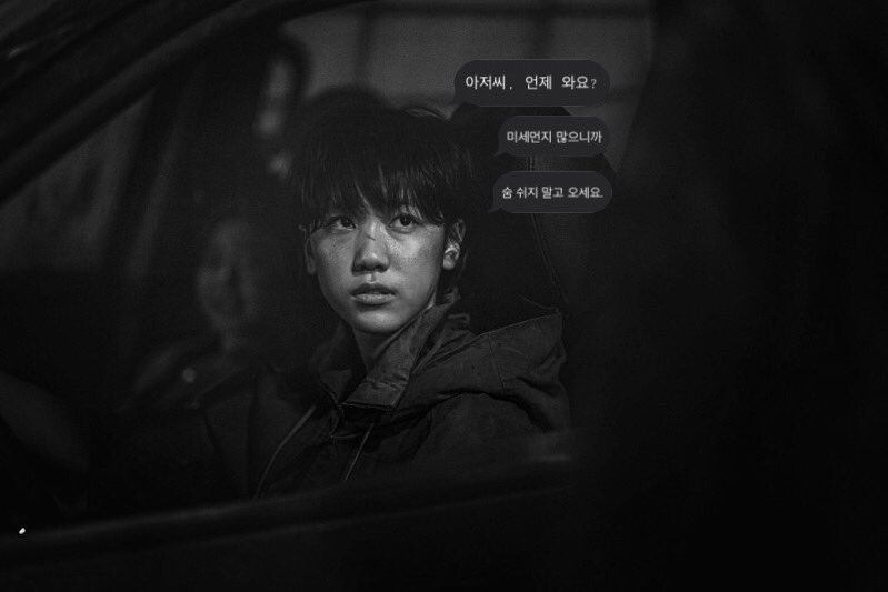 숨 쉬지 말고 오세요.