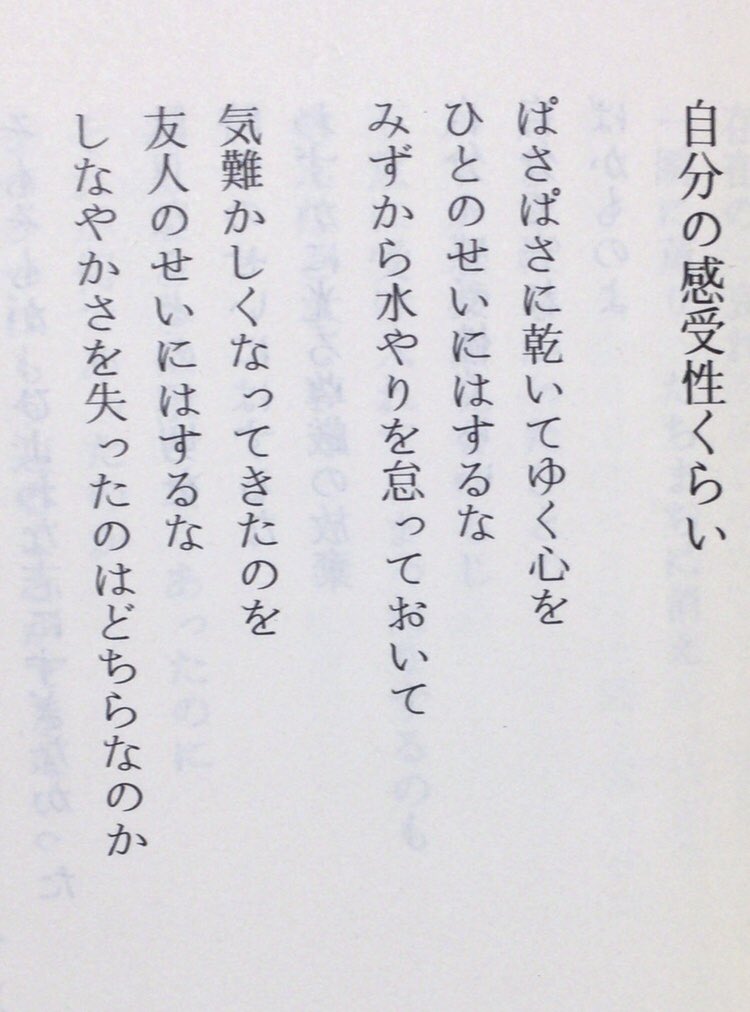 本ノ猪 on X: 