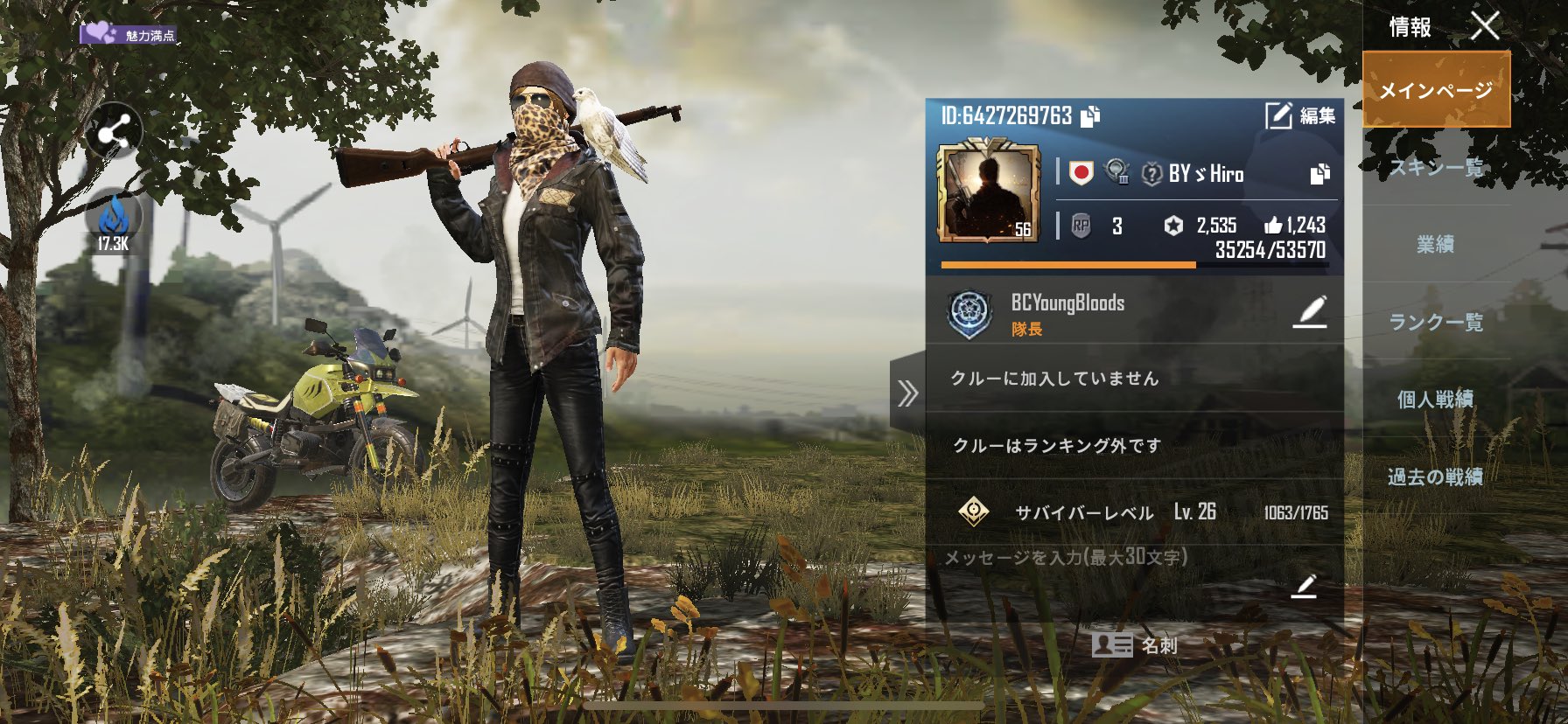 Freedomhero Hiro Pubg Twitter