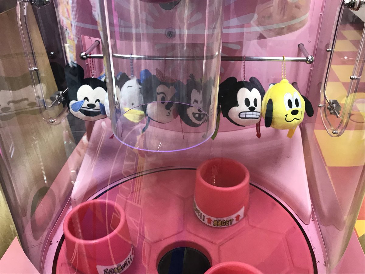 スーパーノバ仙台利府 Ufoキャッチャーコーナー よりお知らせ ディズニーemojiポーチ を入荷しました こちら ディズニーemojiマッチ の絵文字のポーチとなります ミッキーやミニー6種類の表情がラインナップ ディズニーemojiマッチ ポーチ スーパーノバ仙台利府 Ufoキャッチャーコーナー よりお知らせ ディズニーemojiポーチ を入荷しました こちら ディズニーemojiマッチ の絵文字のポーチとなります ミッキーやミニー6種類の表情がラインナップ ディズニーemojiマッチ ポーチ