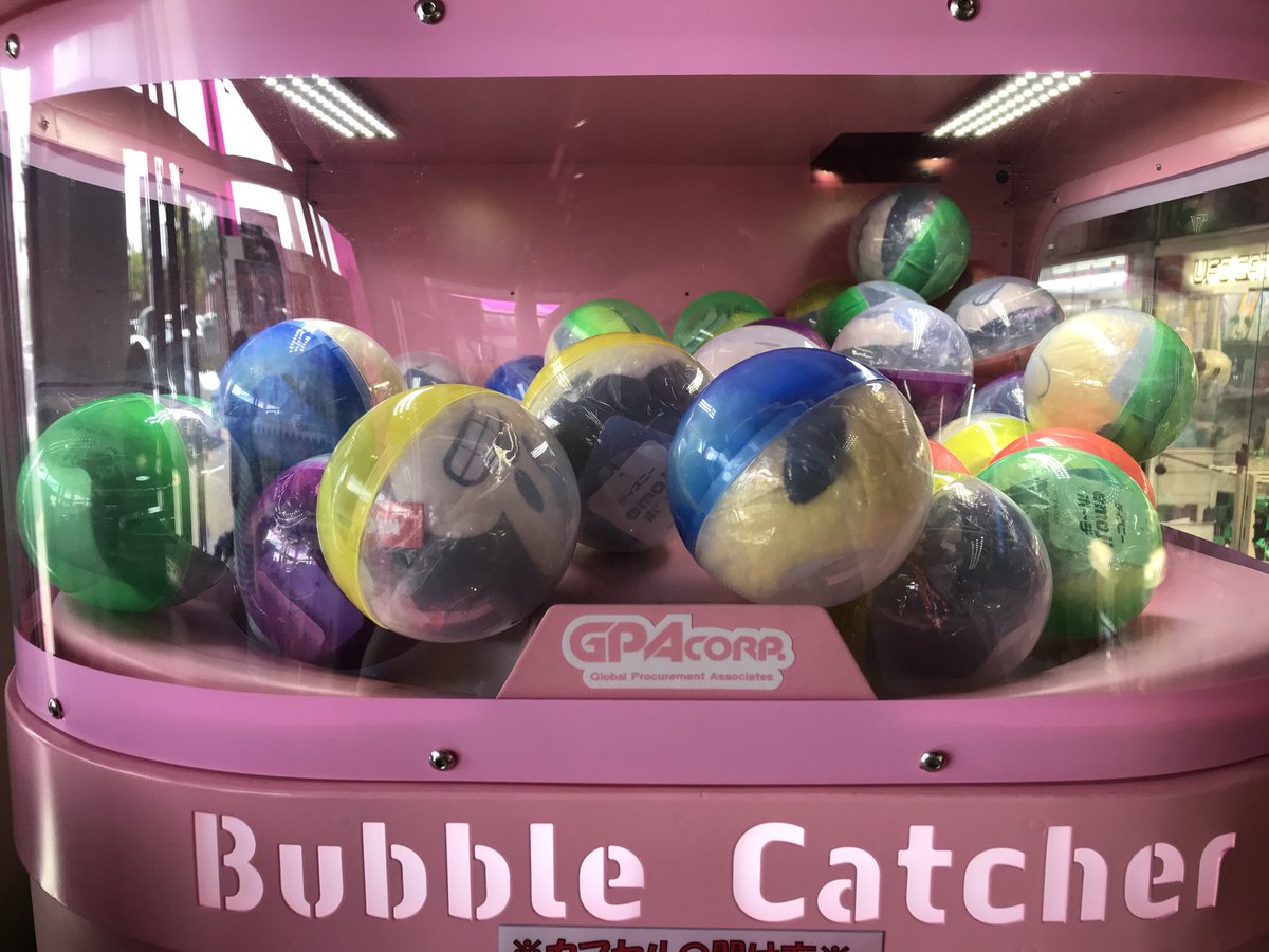 スーパーノバ仙台利府 Ufoキャッチャーコーナー よりお知らせ ディズニーemojiポーチ を入荷しました こちら ディズニーemojiマッチ の絵文字のポーチとなります ミッキーやミニー6種類の表情がラインナップ ディズニーemojiマッチ ポーチ スーパーノバ仙台利府 Ufoキャッチャーコーナー よりお知らせ ディズニーemojiポーチ を入荷しました こちら ディズニーemojiマッチ の絵文字のポーチとなります ミッキーやミニー6種類の表情がラインナップ ディズニーemojiマッチ ポーチ