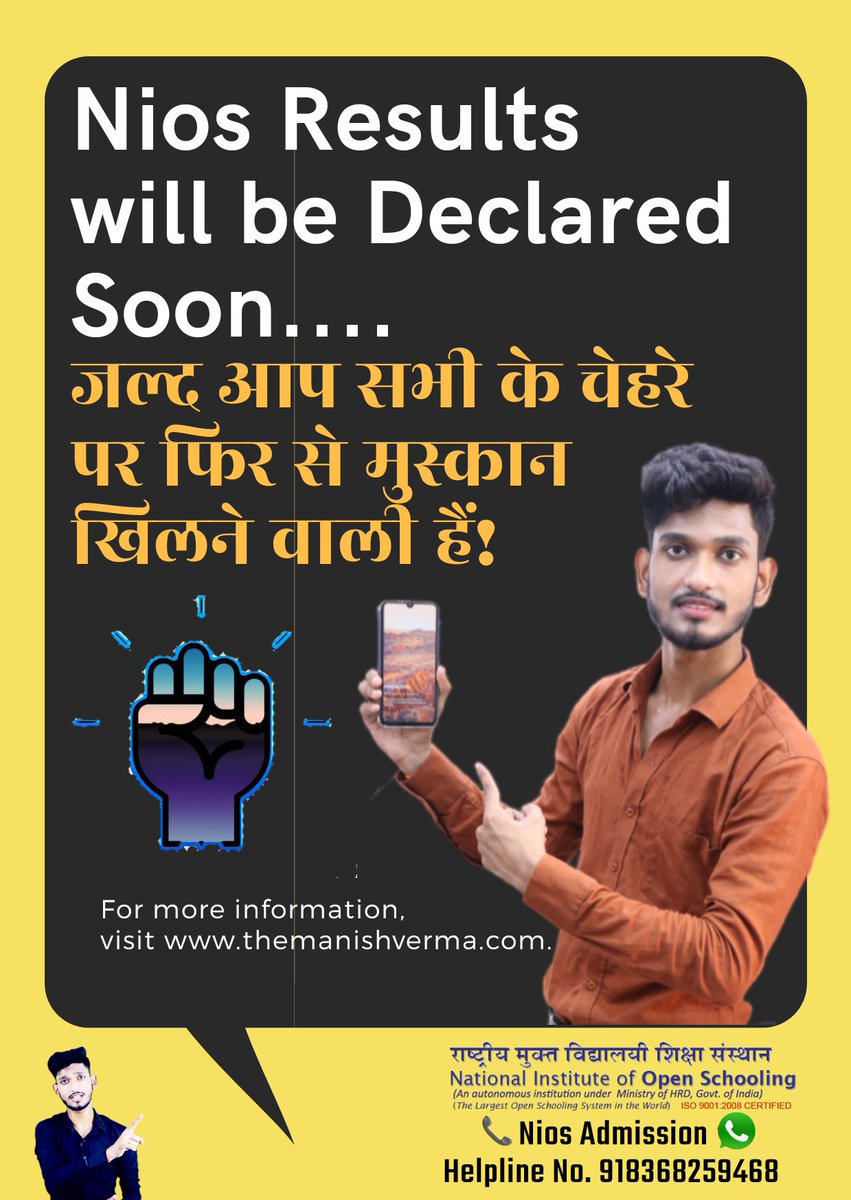 Manishverma9599's tweet photo. #Declareniosresults @niostwit @HRDMinistry #justice_for_ondemand_students https://t.co/vViDytGACw