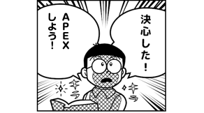 いよいよ本日18時大会本番!それまで最終調整するぞ!

[LIVE]ゲスト:たいじさんすももさん。RAGEのAPEX大会に向けて【APEX/エーペックスレジェンズ】 https://t.co/FfZLzVYmy1 