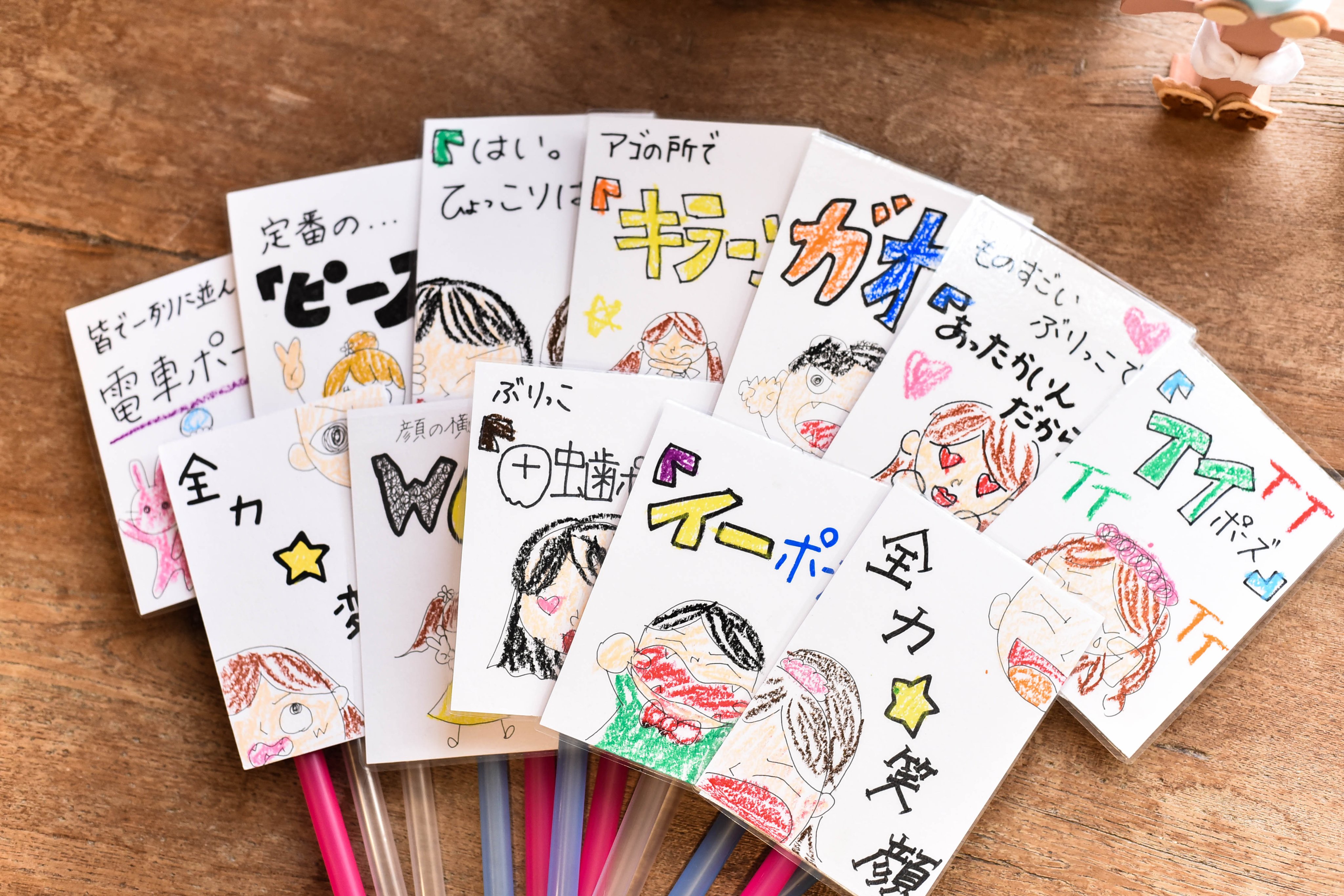 ポーズカード Twitter Search Twitter