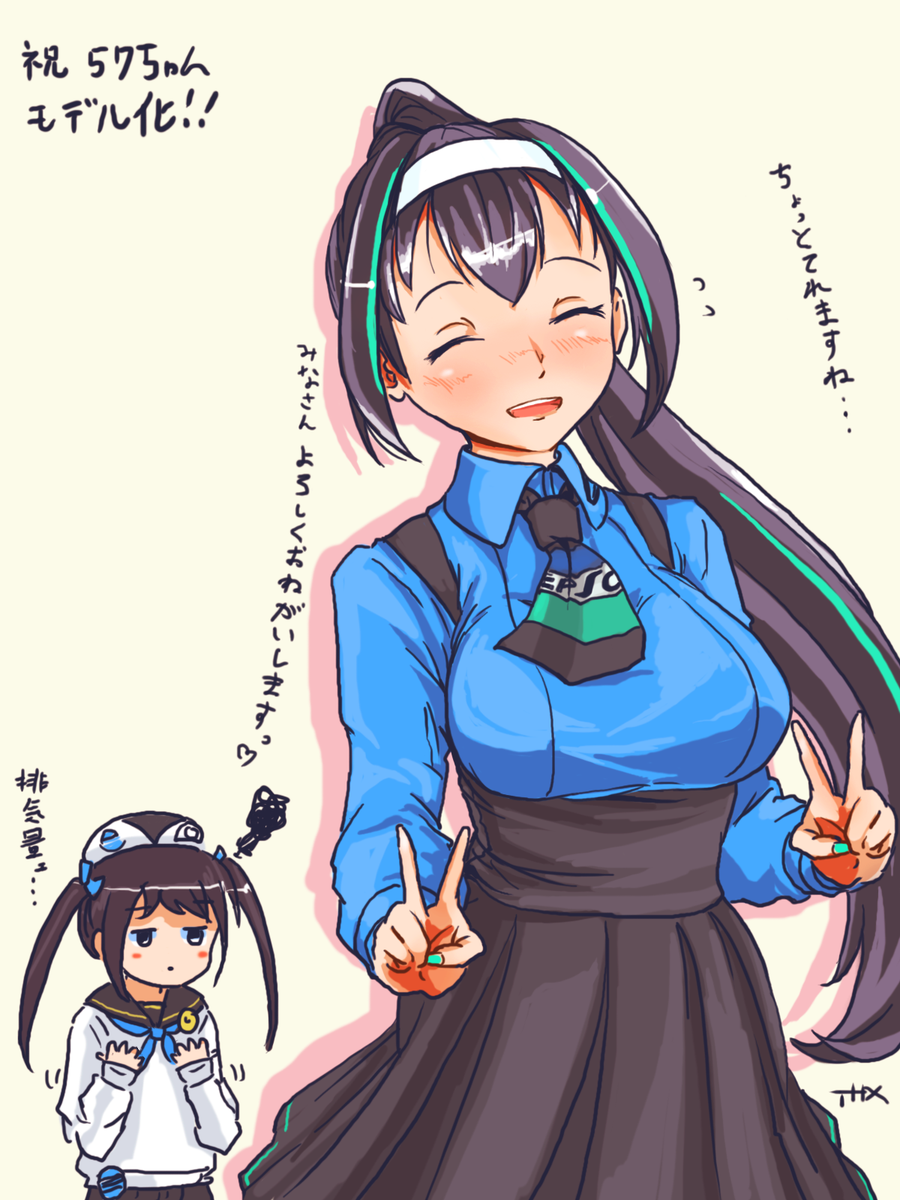 57ちゃん登場回が楽しみです
#バイク擬人化 #ニハリん #いつつとなな 