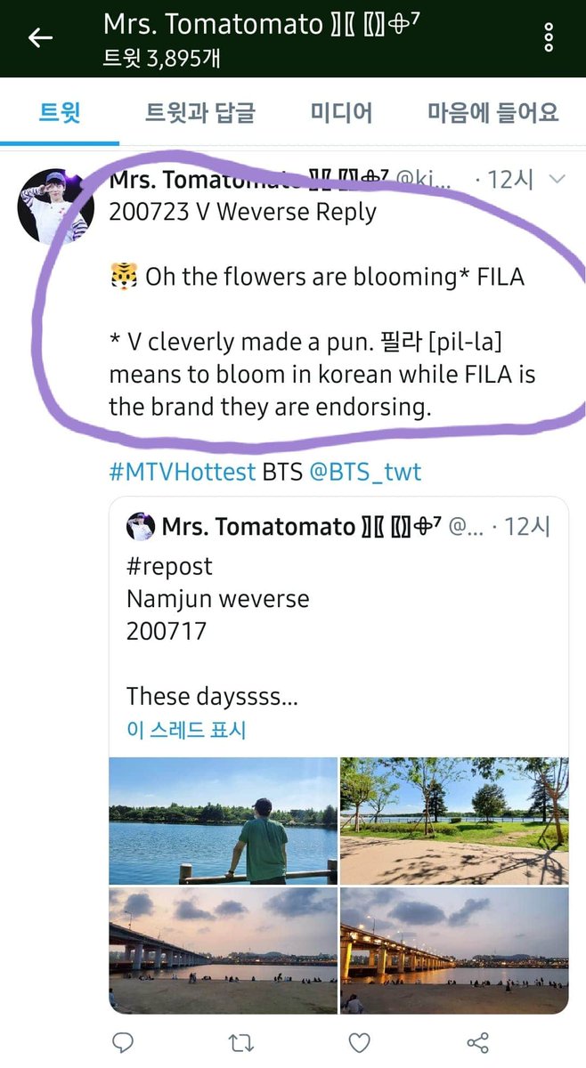 caeceee's tweet photo. @kimborabts @BTS_twt Hi! It's a beautiful thing that we can pass along messages and translations but we should be mindful of others and give credit where credit is due! 💜 https://t.co/xeUy7RcoEj