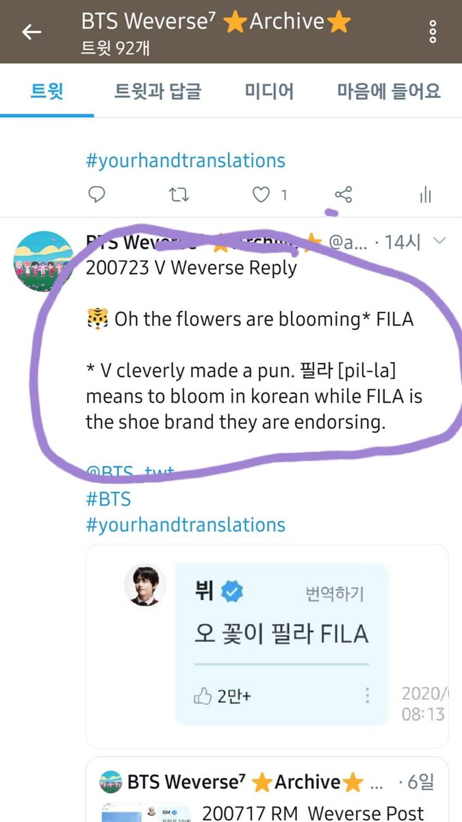 caeceee's tweet photo. @kimborabts @BTS_twt Hi! It's a beautiful thing that we can pass along messages and translations but we should be mindful of others and give credit where credit is due! 💜 https://t.co/xeUy7RcoEj