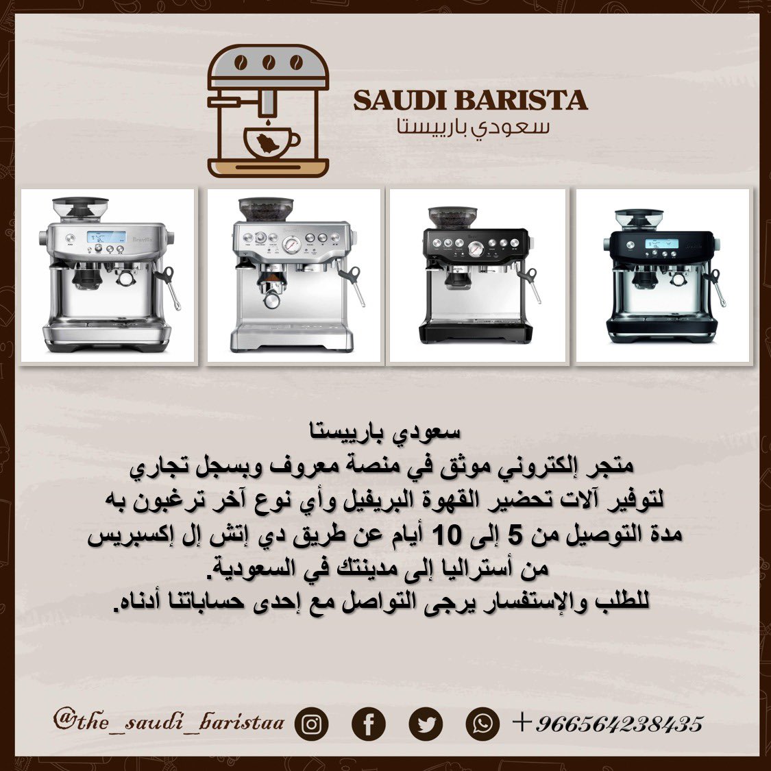 saudi_barista's tweet photo. 🌹🌹🌹@Breville0sage @Coffee0Tools #القهوة_عشق #بريفل #السعودية_العظمى https://t.co/mjEugkTmDS