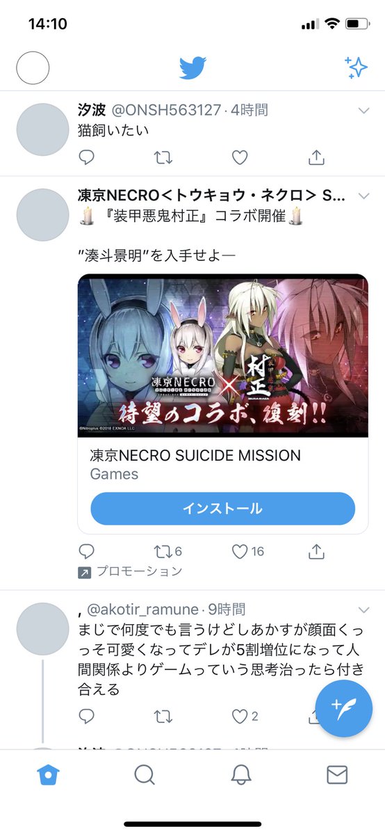 codeEcompass's tweet image. ツイッターバグんなやビビるわ