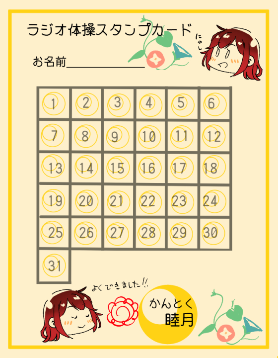 Twoucan スタンプカード の注目ツイート イラスト マンガ Twoucan スタンプカード の注目ツイート イラスト マンガ