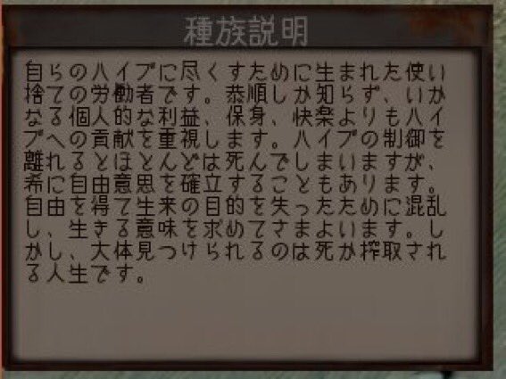 Lo-fi games
"Kenshi"