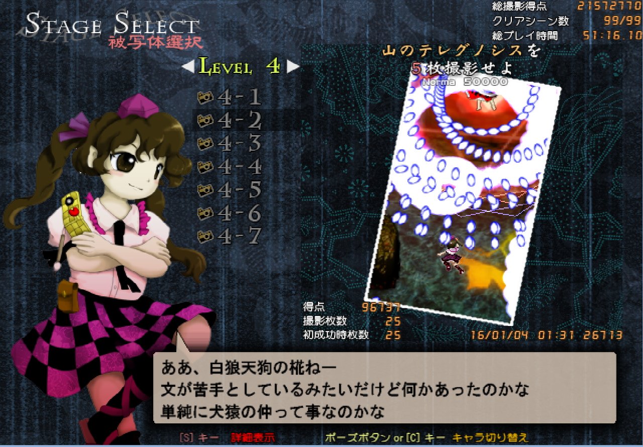 تويتر 貝渦 على تويتر でも理由が判らずとも仲間想いなはたてが 煽り記事書こうとする文を諭したりと仲を取り持とうとし その結果文果真報までには文が誘った対談に椛も来たり 以前 求聞口授頃 は文の取材につっけんどんだったのが愚痴程度なら答えて