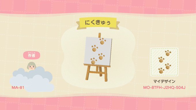 동물의숲のtwitterイラスト検索結果 古い順