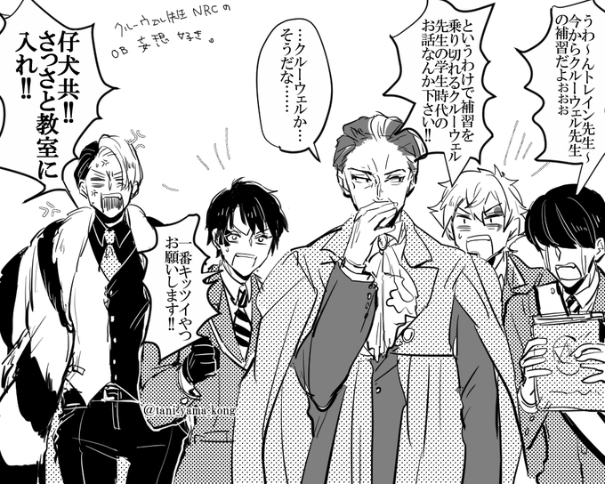 学園生活と先生に慣れてきた三馬鹿 