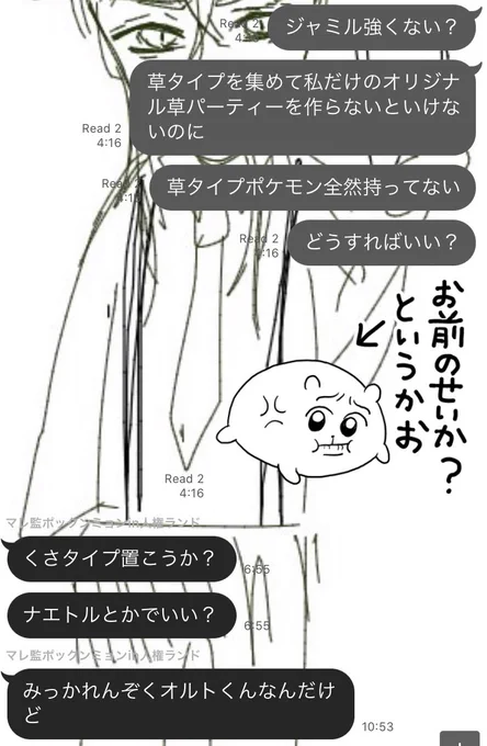 お悩み相談(一瞬で終わる) 