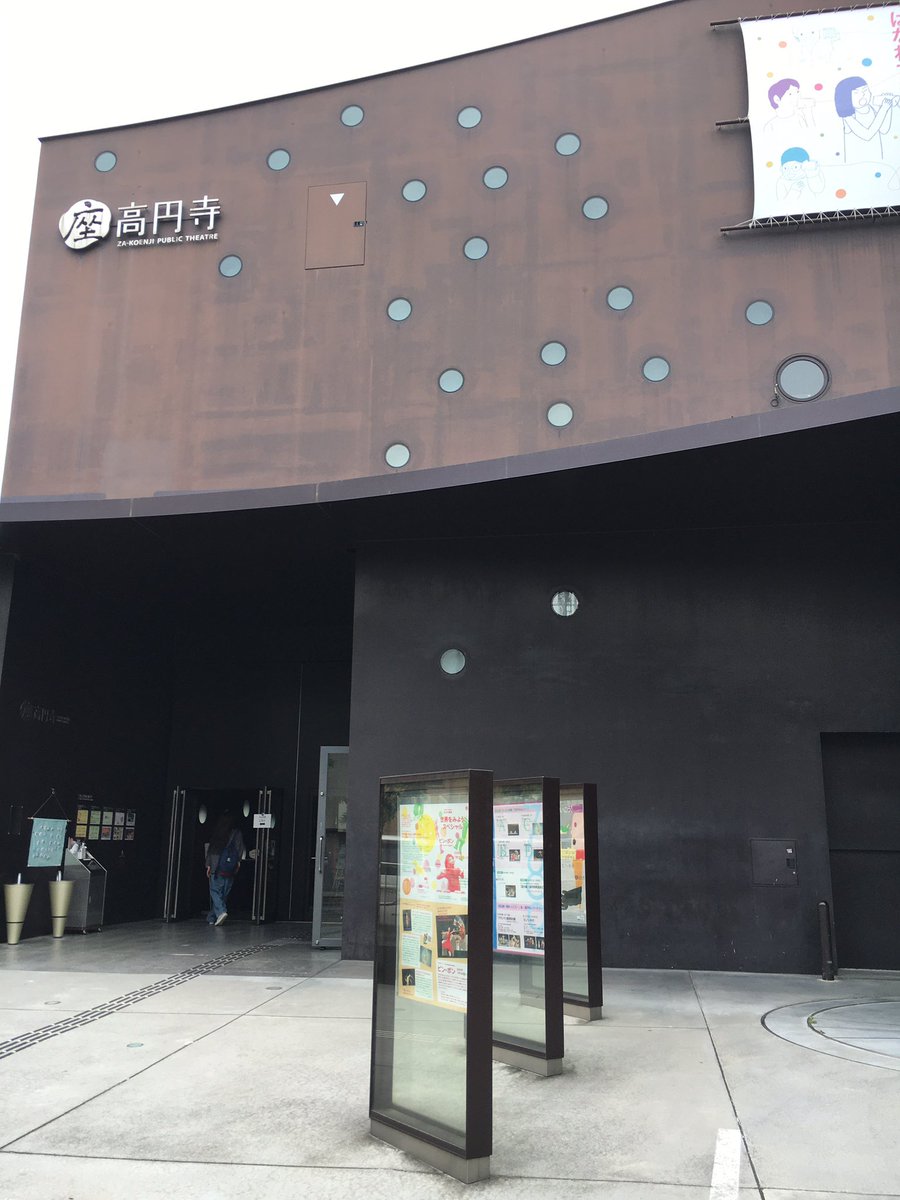 ピン ポン の観てきた クチコミ一覧 演劇 ミュージカル等のクチコミ チケット予約 Corich舞台芸術 ピン ポン の観てきた クチコミ一覧 演劇 ミュージカル等のクチコミ チケット予約 Corich舞台芸術