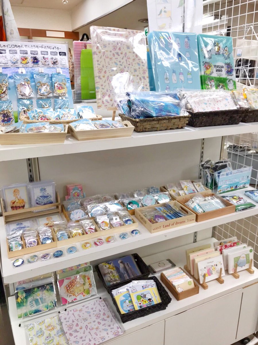 7月22日～28日まで高槻阪急3階で開催のことりマルシェに委託出店します?!!
ここだけじゃなくてTシャツコーナーにもトートバッグとかあります!!どこにあるか分からない場合売り場のスタッフさんにお問い合わせくださいませ(*'꒳`*)✨✨
ここに住みたい

#ことりマルシェ 