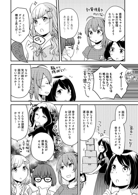 漫画の告知なので素直に漫画の画像のほうがいいような気もするような(いまさら)
5話レトルト回、どうぞよろしくお願いします~!🍛
https://t.co/7Xsn3XDiUg
#今日もカレーですか?