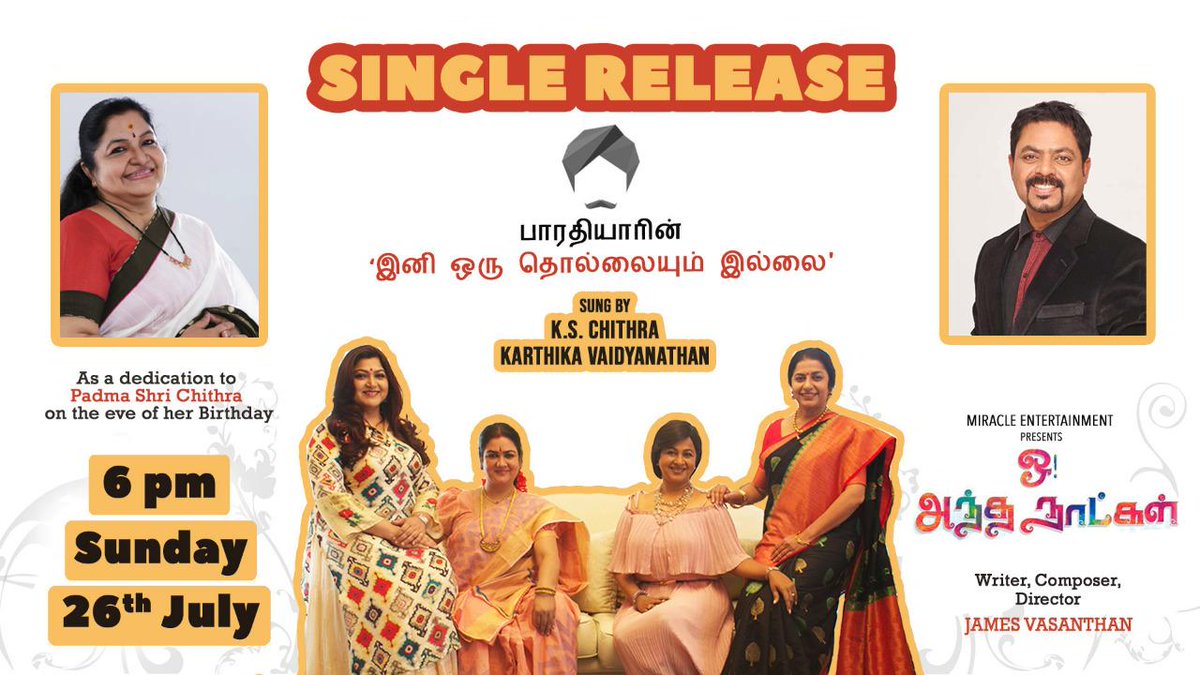 RadikaaFansClub's tweet photo. All Set for Single Track #Bharathiars #IniOruThollaiyumIllai Sung by  @KSChithra &amp; @katie_tweeting 
from @Vasanthan_James
Musical &amp; Directorial #OhAndhaNaatkal
starring @realradikaa @hasinimani #Oorvasi @khushsundar 

Releasing  On 26th Sunday 6:00PM https://t.co/9ICtATKZsR