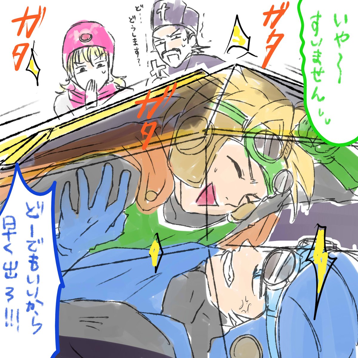 何故か同じ棺桶で復活したハプニング☆サマロレ。

①棺桶を2つひきずれない王女が無理やり突っ込んだ説

②サマルがやられた時、棺桶の準備が面倒で既に棺桶入りしていたロレの棺桶に勇んで入った説 #dq2 