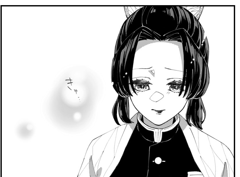 原作軸のぎゆしのボツになりましたたた
2ページ目のしのぶさんの正面顔頑張ったからそこまで供養です(:3_ヽ)_ 