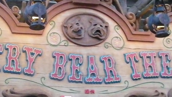 ラテン語さん 西洋の劇場によくある笑った仮面と泣いた仮面のシンボルは英語で Sock And Buskin と言い 喜劇と悲劇を表します Sockは古代ギリシャで喜劇的な役を演じる役者が履いた靴 Buskinは悲劇的運命の役を演じる役者が履いた靴を指します