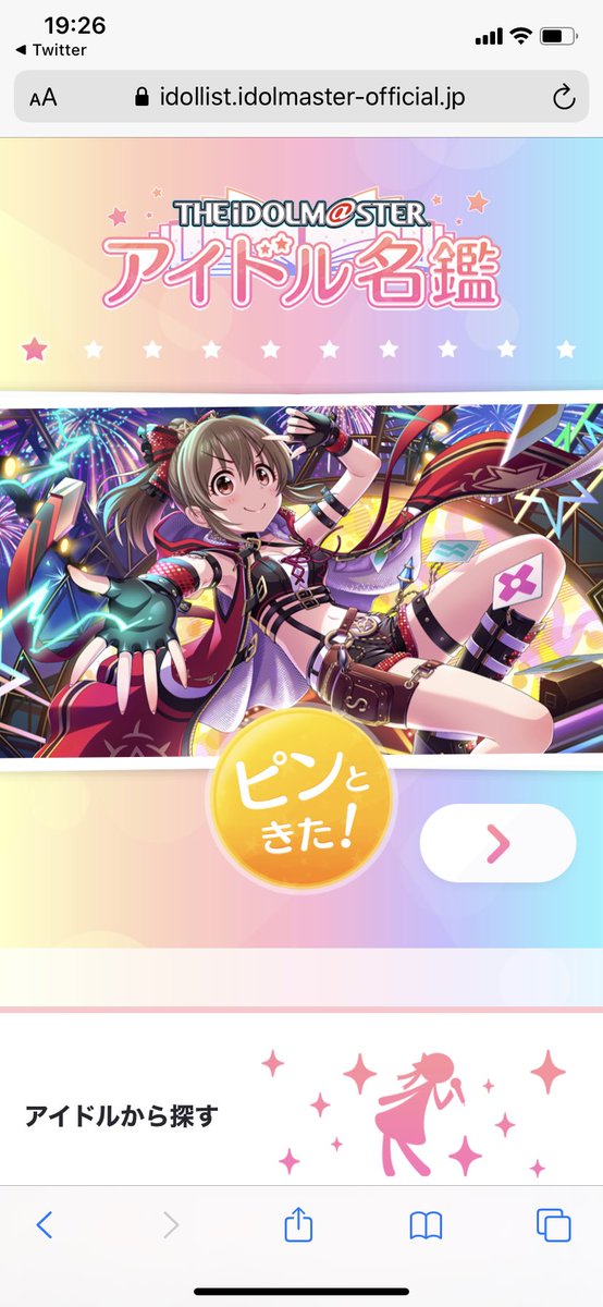 J1wv59wpk2さんのイラストまとめ 3ページ目