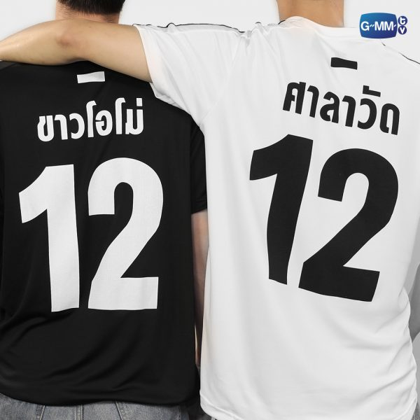 baekandbyun's tweet photo. WTS/LFB PH 🇵🇭- Soon to be onhand 

💸 Selling my Bright and Win/ Sarawat and Tine Jersey 💸

💰 PRICE: Php 1,000 EACH with signed postcard!
✔ SIZE: Small (Both)
✔ LEGIT? Legit. I can provide proof of purchase from GO

Shipping via Grab/LBC
MOP: GCash 

HELP RT PLEASE! 😭😊 https://t.co/UMf9bL9ddq
