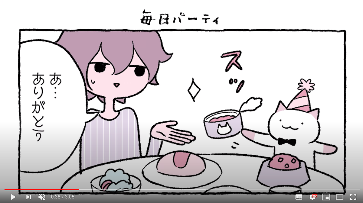 にとりささみ(@nitorisasami)『ふしぎねこのきゅーちゃん』の漫画動画第3話を公開しました!(動画制作:MAPPA @MAPPA_Info CV:田丸篤志さん @atsushi_tamaru 杉山里穂さん @sugiyama_riho ) かわいく動くきゅーちゃんをぜひこちらからご覧ください!→ https://t.co/SPJbOM2tcR