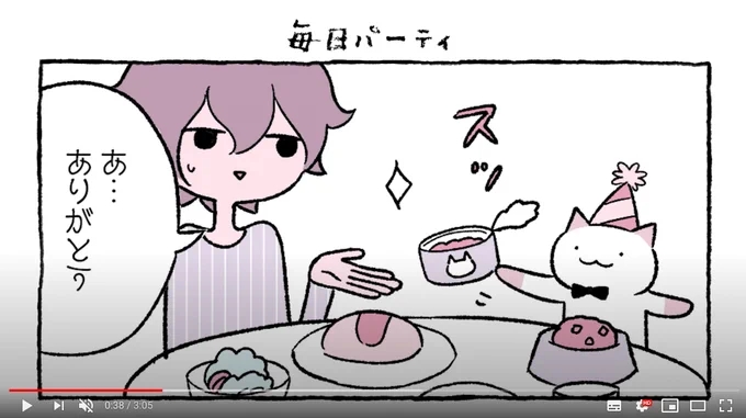 にとりささみ()『ふしぎねこのきゅーちゃん』の漫画動画第3話を公開しました!(動画制作:MAPPA  田丸篤志さん  杉山里穂さん  ) かわいく動くきゅーちゃんをぜひこちらからご覧ください!→  