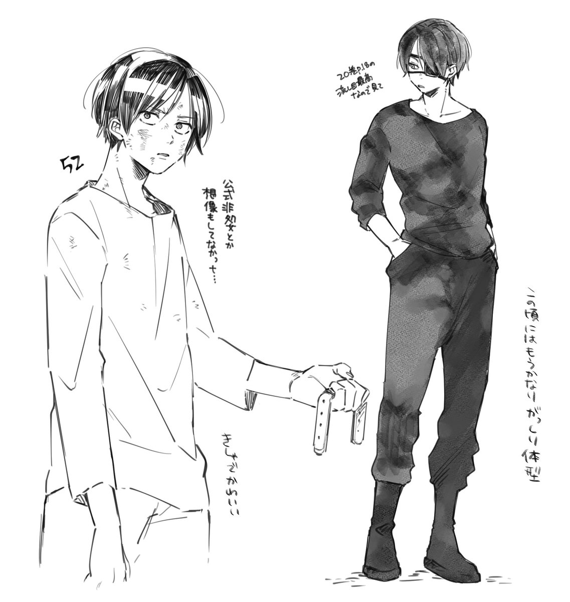 ………??? 