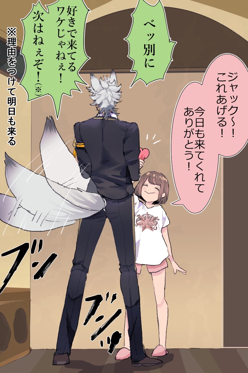IQ3くらいのサバナ (ジャク監♀顔有) 