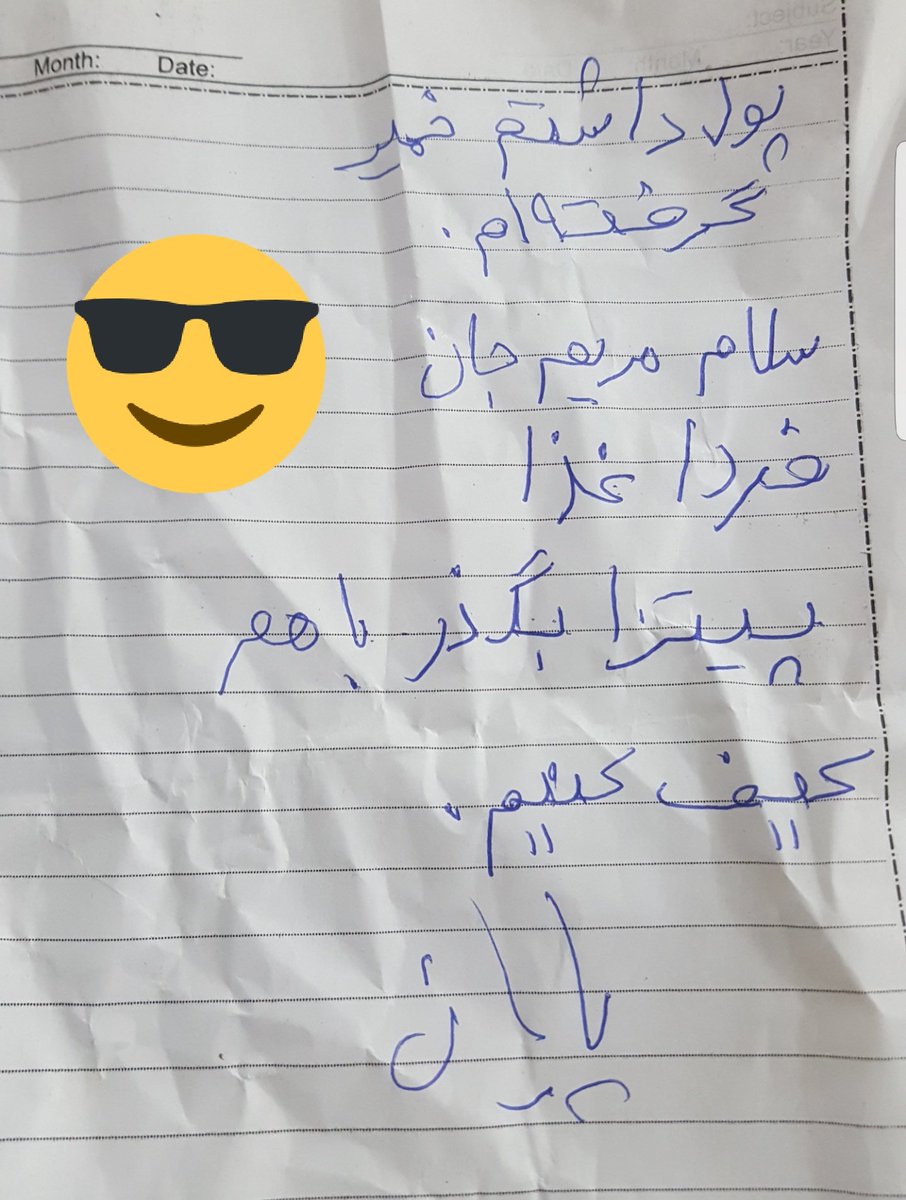 maryam4ml's tweet photo. پسرخاله ۸ سالم کله صبح اومده نامه گذاشته برام که براش پیتزا درست کنم😂 منم روشو زمین ننداختم و درست کردم :))) https://t.co/yczaJdkaMC