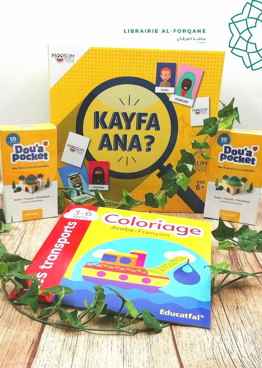 Makt_Al_Forqane's tweet photo. 💡Idées de cadeaux pour enfants!

🎁 Jeu de société "Kayfa Ana?" ("Qui est-ce?" version islamique)
🎁Dou'a Pocket à emporter partout avec soi!
🎁Cahier de coloriage Ar-Fr pour les 3-6 ans

Rue de Menin 13 -1080 Bruxelles
https://t.co/ATVCyW20ag
#LibrairieAlForqane #Aid2020 https://t.co/xnrm4fpfC6