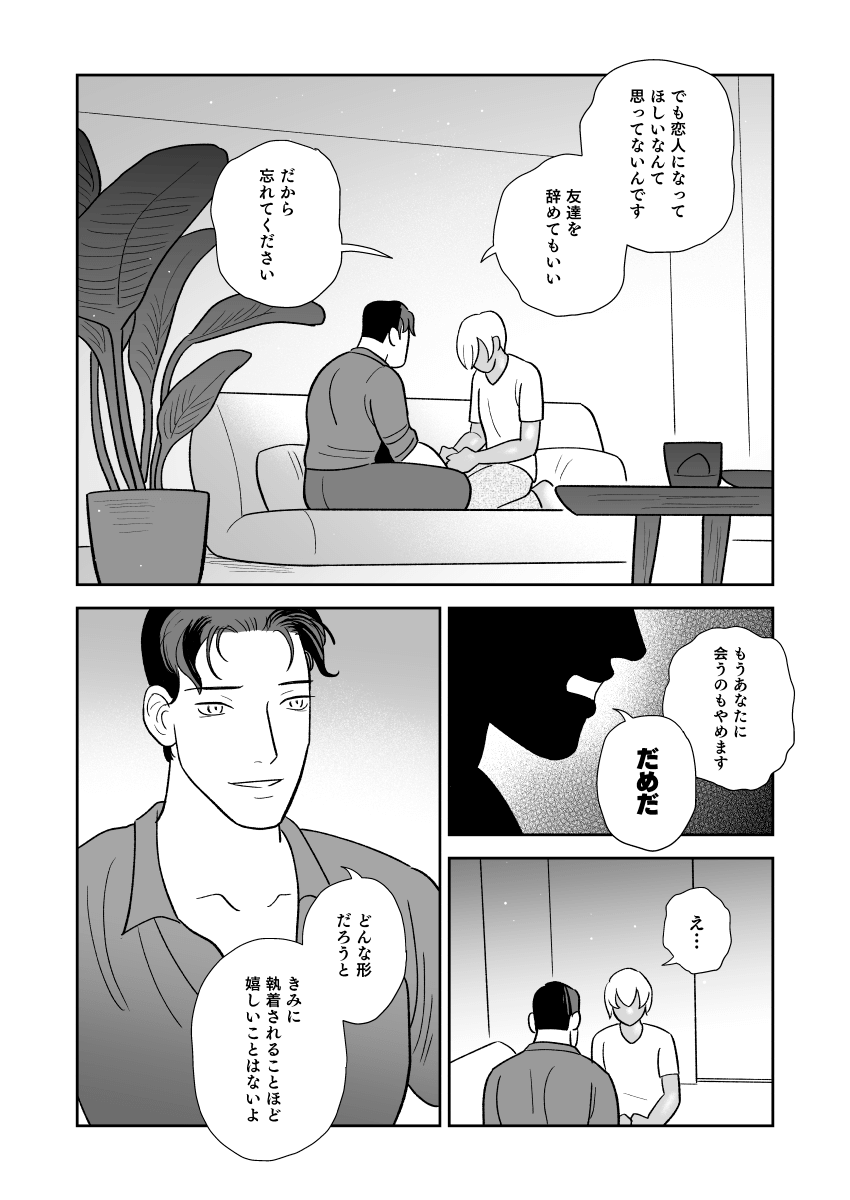 ② 