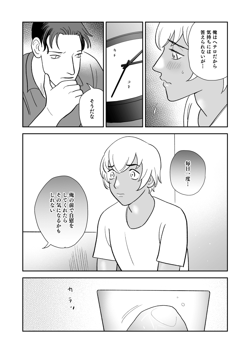 ② 