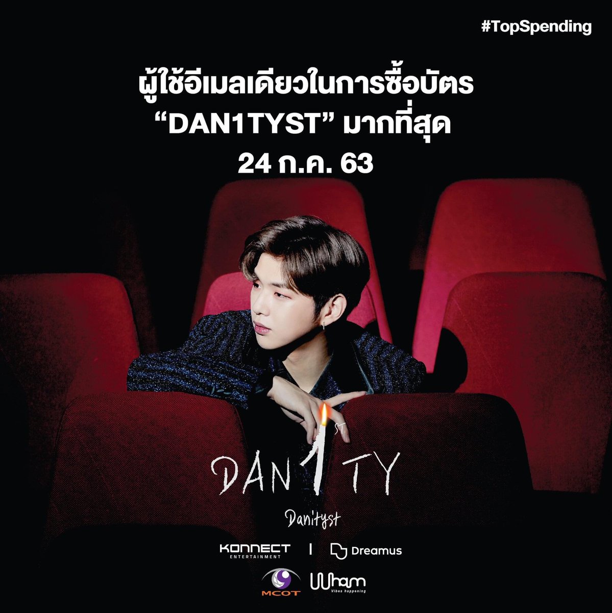 Wham_asia's tweet photo. 📢 ประกาศ 24 ก.ค. 🌦รอบเย็น 16.00 น. #TopSpending ผู้ใช้อีเมลเดียวในการซื้อบัตร“DAN1TYST” มากที่สุด🤩 มีใครกันบ้างน้าาา... >> https://t.co/OCIUmq6vjk
#WHAM #DANIELK #DAN1TYSTINBKK #KANGDANIEL #DAN1TYST https://t.co/l0zxx3kezq