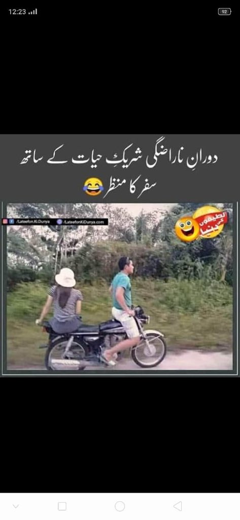 onlyforhafeez's tweet photo. https://t.co/t8H9Mek3x8