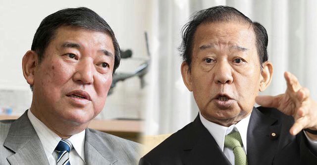 ハニトラ石破 ハニトラ石破