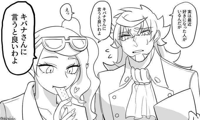 2時間前 