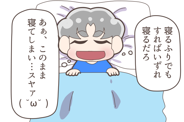 2歳児ディオちゃんは眠らない

#Chanyeol
#Kyungsoo 