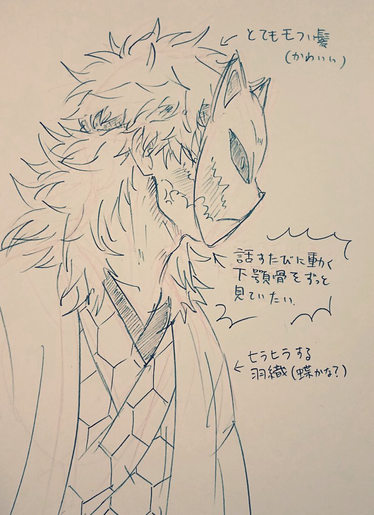 錆兎 はぁ キメステのさびとくんかわいいね ものかの漫画