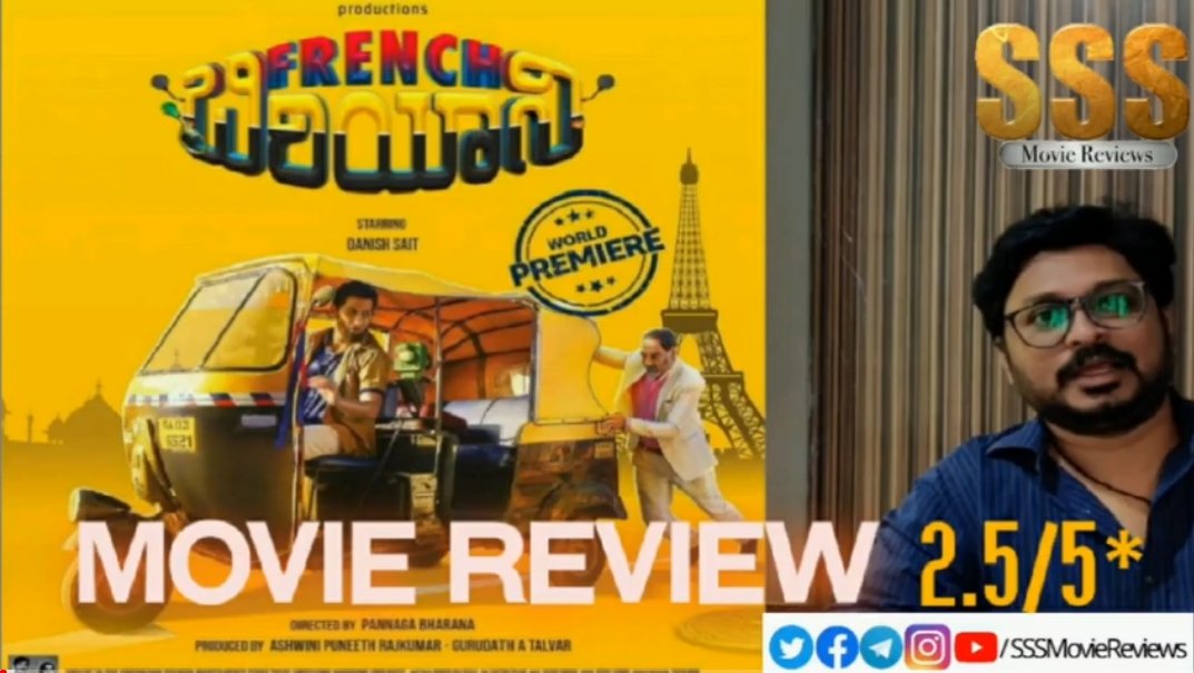 #FrenchBiryani #MovieReview
by @smshashiprasad
He rates it 2.5/5
Know why in the video below. 
👉 youtu.be/E5xcinsOjss