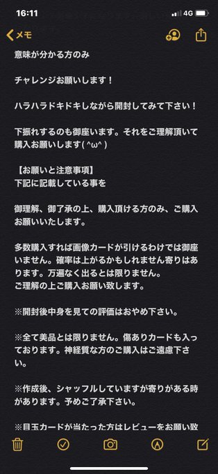 リザードンのtwitterイラスト検索結果 古い順