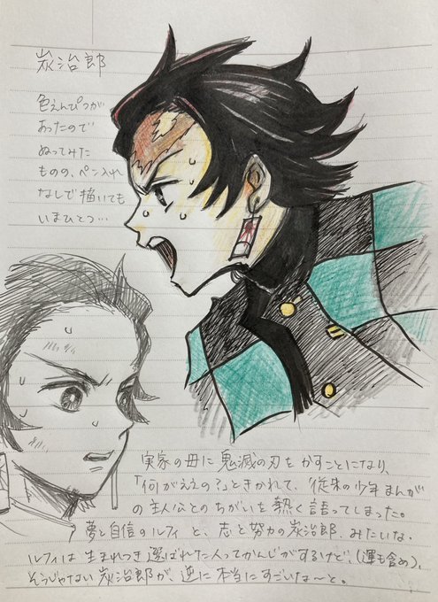 シャーペン 高画質 のtwitterイラスト検索結果 古い順