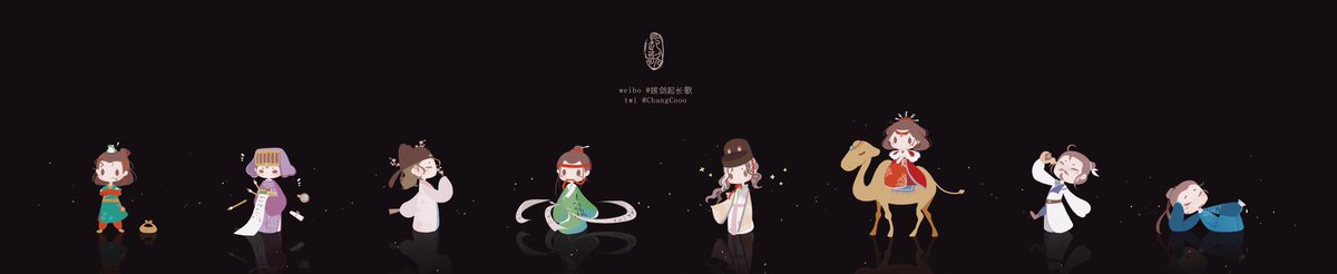 ChangCooo's tweet photo. 「徐霞客／沈括／唐伯虎／沈周／潘安／王昭君／李白／杜甫」

#江南百景图

更了三张，凑够九图，于是拼一个长横轴✨

其他单人请看前两条推，3-5P是对象的美丽题字！ https://t.co/LRvJNTheax