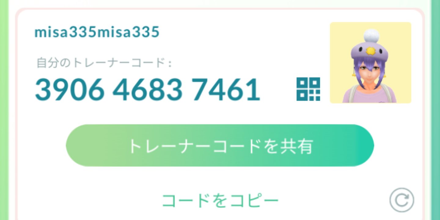 みさみさ ポケgo Mota5mota5 Twitter